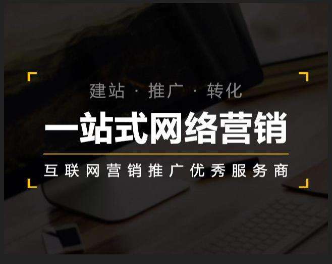 南陵企业如何怎么利用网络推广抓取潜在客户
