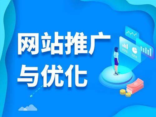 南陵电商类网络推广如何做才有更好的效果