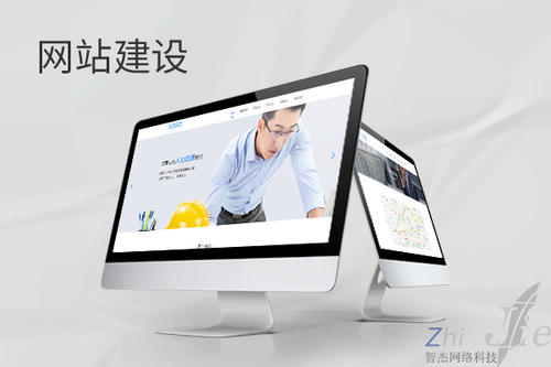 南陵网站建设公司分析网页设计如何提升吸引力