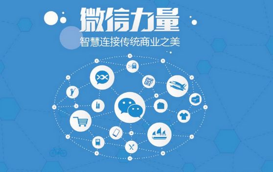 南陵微信开发可以帮助企业解决哪些难题？如何做呢？