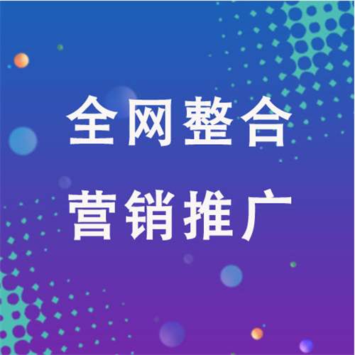南陵企业网络推广老是没有客户的原因是什么呢