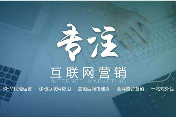 南陵电商行业做网络推广需要具备的条件有哪些