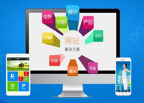 南陵如何进行网站设计才能突出产品的优势